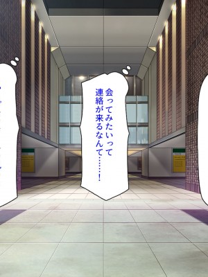 [ミミズサウザンド (よろず)]&nbsp;&nbsp;中出し種付けで人類の救世主！？〜男が絶滅した世界で生き残った俺〜_680