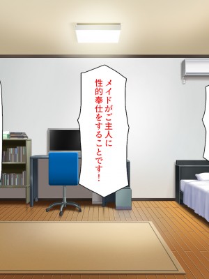 [ミミズサウザンド (よろず)]&nbsp;&nbsp;中出し種付けで人類の救世主！？〜男が絶滅した世界で生き残った俺〜_094