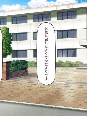 [ミミズサウザンド (よろず)]&nbsp;&nbsp;中出し種付けで人類の救世主！？〜男が絶滅した世界で生き残った俺〜_760