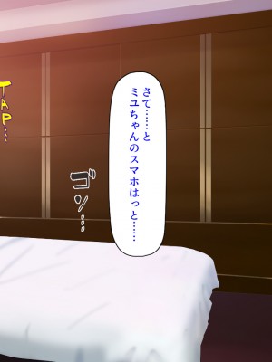 [ミミズサウザンド (よろず)]&nbsp;&nbsp;中出し種付けで人類の救世主！？〜男が絶滅した世界で生き残った俺〜_925