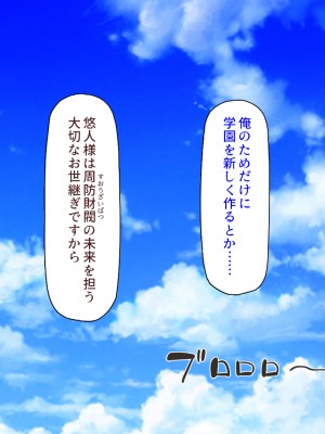 [ミミズサウザンド (よろず)]&nbsp;&nbsp;中出し種付けで人類の救世主！？〜男が絶滅した世界で生き残った俺〜_723