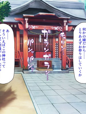 [ミミズサウザンド (よろず)]&nbsp;&nbsp;中出し種付けで人類の救世主！？〜男が絶滅した世界で生き残った俺〜_151