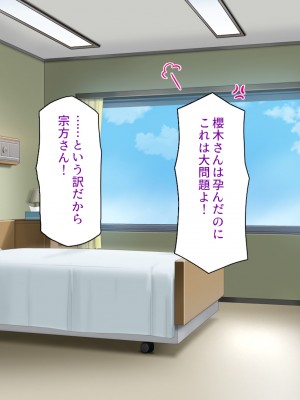[ミミズサウザンド (よろず)]&nbsp;&nbsp;中出し種付けで人類の救世主！？〜男が絶滅した世界で生き残った俺〜_346