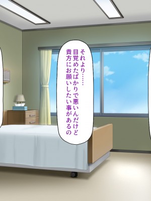 [ミミズサウザンド (よろず)]&nbsp;&nbsp;中出し種付けで人類の救世主！？〜男が絶滅した世界で生き残った俺〜_012