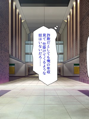 [ミミズサウザンド (よろず)]&nbsp;&nbsp;中出し種付けで人類の救世主！？〜男が絶滅した世界で生き残った俺〜_681