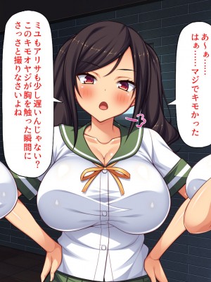 [ミミズサウザンド (よろず)]&nbsp;&nbsp;中出し種付けで人類の救世主！？〜男が絶滅した世界で生き残った俺〜_876