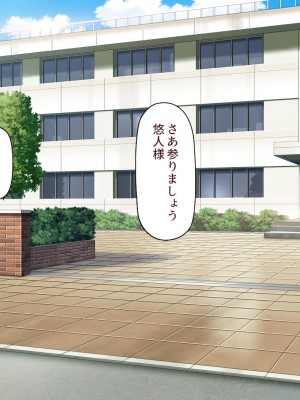 [ミミズサウザンド (よろず)]&nbsp;&nbsp;中出し種付けで人類の救世主！？〜男が絶滅した世界で生き残った俺〜_726