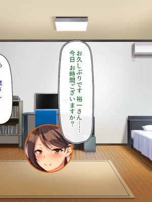 [ミミズサウザンド (よろず)]&nbsp;&nbsp;中出し種付けで人類の救世主！？〜男が絶滅した世界で生き残った俺〜_265