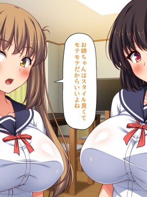 [ミミズサウザンド (よろず)]&nbsp;&nbsp;中出し種付けで人類の救世主！？〜男が絶滅した世界で生き残った俺〜_628