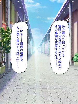 [ミミズサウザンド (よろず)]&nbsp;&nbsp;中出し種付けで人類の救世主！？〜男が絶滅した世界で生き残った俺〜_120