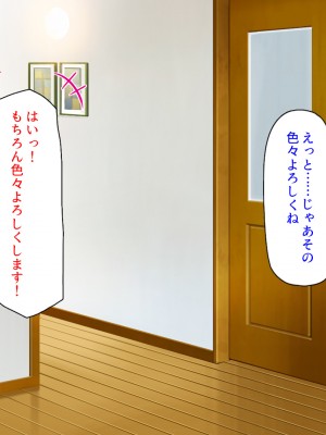 [ミミズサウザンド (よろず)]&nbsp;&nbsp;中出し種付けで人類の救世主！？〜男が絶滅した世界で生き残った俺〜_090