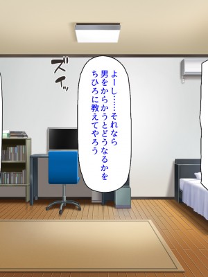 [ミミズサウザンド (よろず)]&nbsp;&nbsp;中出し種付けで人類の救世主！？〜男が絶滅した世界で生き残った俺〜_187