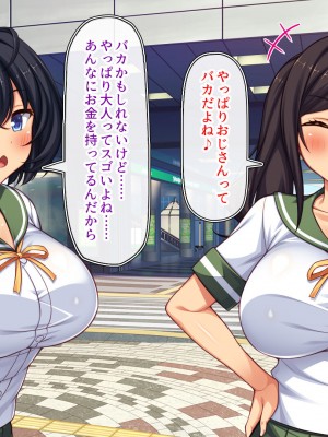 [ミミズサウザンド (よろず)]&nbsp;&nbsp;中出し種付けで人類の救世主！？〜男が絶滅した世界で生き残った俺〜_903