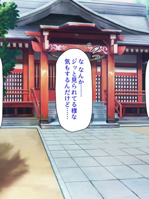 [ミミズサウザンド (よろず)]&nbsp;&nbsp;中出し種付けで人類の救世主！？〜男が絶滅した世界で生き残った俺〜_152