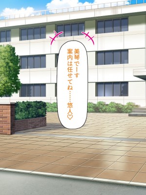 [ミミズサウザンド (よろず)]&nbsp;&nbsp;中出し種付けで人類の救世主！？〜男が絶滅した世界で生き残った俺〜_763