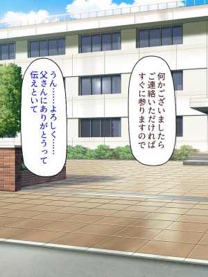 [ミミズサウザンド (よろず)]&nbsp;&nbsp;中出し種付けで人類の救世主！？〜男が絶滅した世界で生き残った俺〜_762