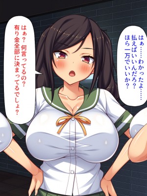 [ミミズサウザンド (よろず)]&nbsp;&nbsp;中出し種付けで人類の救世主！？〜男が絶滅した世界で生き残った俺〜_883