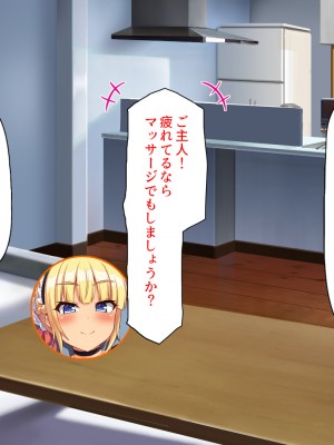 [ミミズサウザンド (よろず)]&nbsp;&nbsp;中出し種付けで人類の救世主！？〜男が絶滅した世界で生き残った俺〜_237