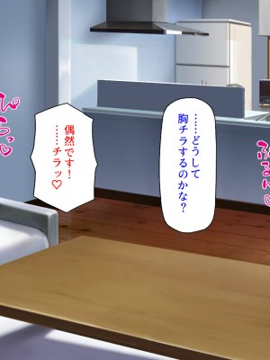 [ミミズサウザンド (よろず)]&nbsp;&nbsp;中出し種付けで人類の救世主！？〜男が絶滅した世界で生き残った俺〜_240