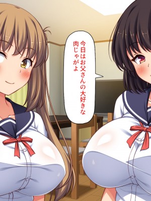 [ミミズサウザンド (よろず)]&nbsp;&nbsp;中出し種付けで人類の救世主！？〜男が絶滅した世界で生き残った俺〜_618