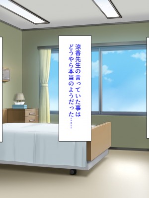 [ミミズサウザンド (よろず)]&nbsp;&nbsp;中出し種付けで人類の救世主！？〜男が絶滅した世界で生き残った俺〜_035