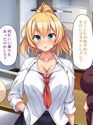 [ミミズサウザンド (よろず)]&nbsp;&nbsp;中出し種付けで人類の救世主！？〜男が絶滅した世界で生き残った俺〜_714