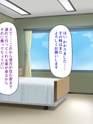 [ミミズサウザンド (よろず)]&nbsp;&nbsp;中出し種付けで人類の救世主！？〜男が絶滅した世界で生き残った俺〜_086