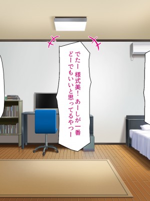 [ミミズサウザンド (よろず)]&nbsp;&nbsp;中出し種付けで人類の救世主！？〜男が絶滅した世界で生き残った俺〜_318