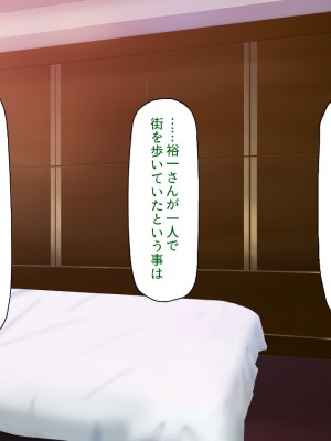 [ミミズサウザンド (よろず)]&nbsp;&nbsp;中出し種付けで人類の救世主！？〜男が絶滅した世界で生き残った俺〜_128