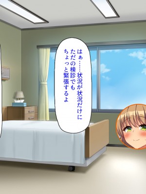 [ミミズサウザンド (よろず)]&nbsp;&nbsp;中出し種付けで人類の救世主！？〜男が絶滅した世界で生き残った俺〜_211