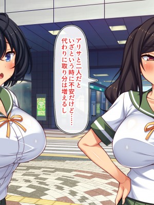 [ミミズサウザンド (よろず)]&nbsp;&nbsp;中出し種付けで人類の救世主！？〜男が絶滅した世界で生き残った俺〜_905