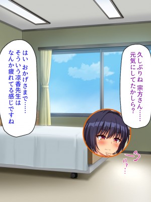 [ミミズサウザンド (よろず)]&nbsp;&nbsp;中出し種付けで人類の救世主！？〜男が絶滅した世界で生き残った俺〜_343