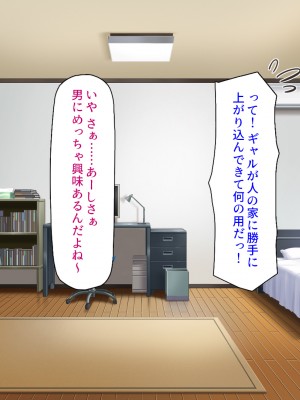 [ミミズサウザンド (よろず)]&nbsp;&nbsp;中出し種付けで人類の救世主！？〜男が絶滅した世界で生き残った俺〜_184