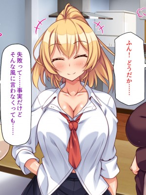 [ミミズサウザンド (よろず)]&nbsp;&nbsp;中出し種付けで人類の救世主！？〜男が絶滅した世界で生き残った俺〜_718