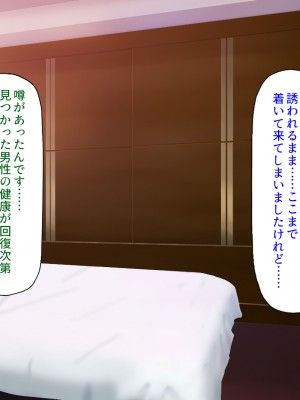 [ミミズサウザンド (よろず)]&nbsp;&nbsp;中出し種付けで人類の救世主！？〜男が絶滅した世界で生き残った俺〜_127