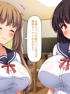 [ミミズサウザンド (よろず)]&nbsp;&nbsp;中出し種付けで人類の救世主！？〜男が絶滅した世界で生き残った俺〜_632