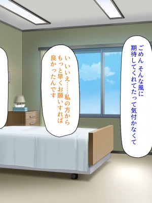 [ミミズサウザンド (よろず)]&nbsp;&nbsp;中出し種付けで人類の救世主！？〜男が絶滅した世界で生き残った俺〜_215