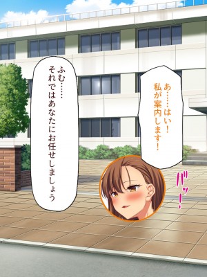 [ミミズサウザンド (よろず)]&nbsp;&nbsp;中出し種付けで人類の救世主！？〜男が絶滅した世界で生き残った俺〜_761