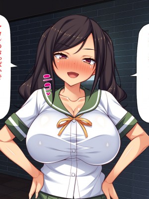 [ミミズサウザンド (よろず)]&nbsp;&nbsp;中出し種付けで人類の救世主！？〜男が絶滅した世界で生き残った俺〜_865