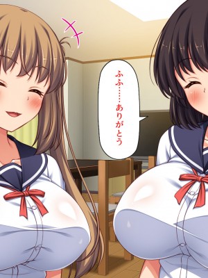 [ミミズサウザンド (よろず)]&nbsp;&nbsp;中出し種付けで人類の救世主！？〜男が絶滅した世界で生き残った俺〜_619