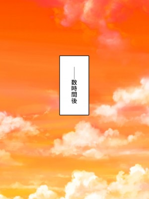 [ミミズサウザンド (よろず)]&nbsp;&nbsp;中出し種付けで人類の救世主！？〜男が絶滅した世界で生き残った俺〜_126