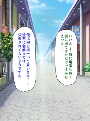 [ミミズサウザンド (よろず)]&nbsp;&nbsp;中出し種付けで人類の救世主！？〜男が絶滅した世界で生き残った俺〜_125