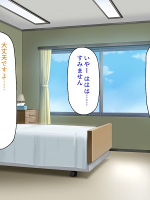 [ミミズサウザンド (よろず)]&nbsp;&nbsp;中出し種付けで人類の救世主！？〜男が絶滅した世界で生き残った俺〜_344