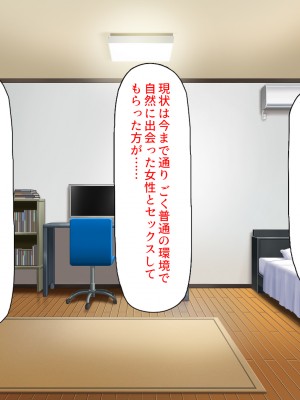 [ミミズサウザンド (よろず)]&nbsp;&nbsp;中出し種付けで人類の救世主！？〜男が絶滅した世界で生き残った俺〜_095