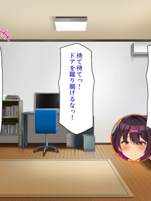 [ミミズサウザンド (よろず)]&nbsp;&nbsp;中出し種付けで人類の救世主！？〜男が絶滅した世界で生き残った俺〜_317