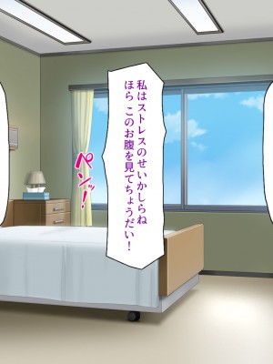 [ミミズサウザンド (よろず)]&nbsp;&nbsp;中出し種付けで人類の救世主！？〜男が絶滅した世界で生き残った俺〜_345