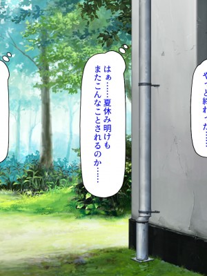 [ミミズサウザンド (よろず)]&nbsp;&nbsp;中出し種付けで人類の救世主！？〜男が絶滅した世界で生き残った俺〜_802