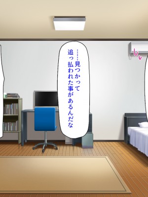 [ミミズサウザンド (よろず)]&nbsp;&nbsp;中出し種付けで人類の救世主！？〜男が絶滅した世界で生き残った俺〜_320