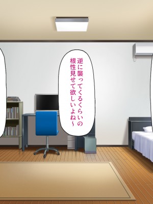 [ミミズサウザンド (よろず)]&nbsp;&nbsp;中出し種付けで人類の救世主！？〜男が絶滅した世界で生き残った俺〜_319