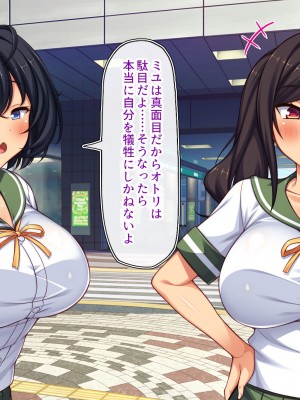 [ミミズサウザンド (よろず)]&nbsp;&nbsp;中出し種付けで人類の救世主！？〜男が絶滅した世界で生き残った俺〜_906